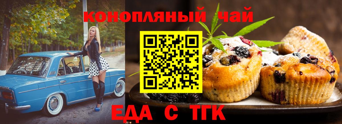 Лиски  Canna-Cookies марихуана  Вход с VPN 