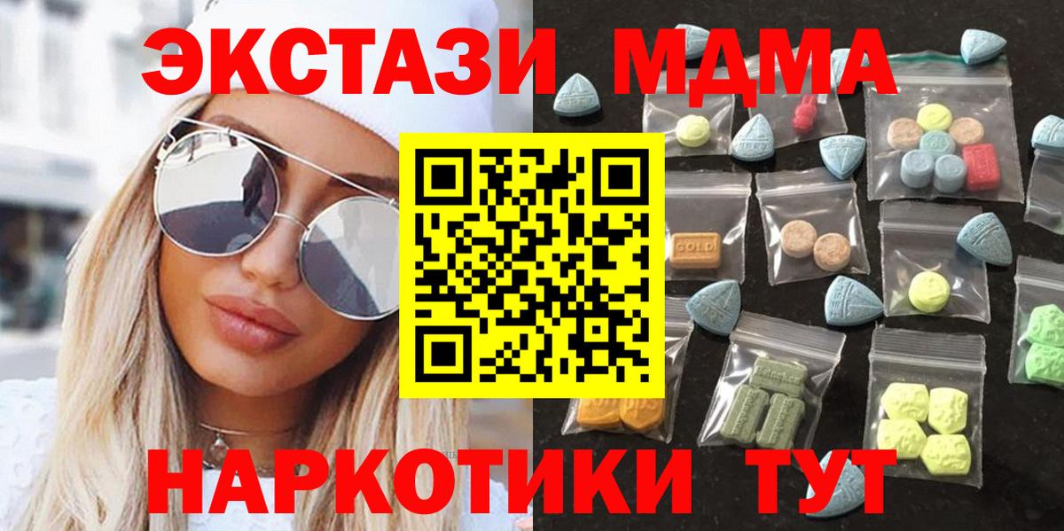 Лиски  Экстази louis Vuitton  Вход с VPN  Ecstasy 300 mg 