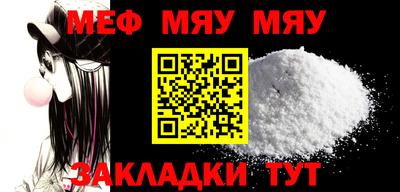 мет Дубна