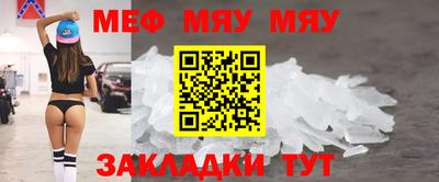 мет Дубна