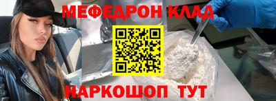 мет Дубна