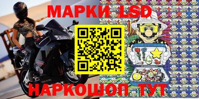 гидропоника Донецк