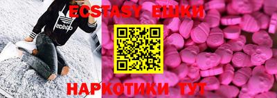 spice Донской