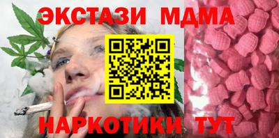 spice Донской