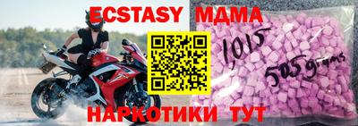 гидропоника Донецк