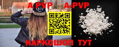 spice Донской