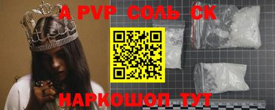 гидропоника Донецк