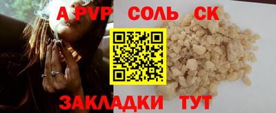 гидропоника Донецк