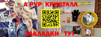 гидропоника Донецк