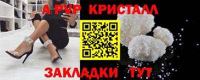 spice Донской
