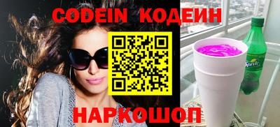 spice Донской