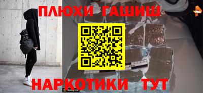 гидропоника Донецк
