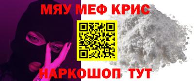 мет Дубна