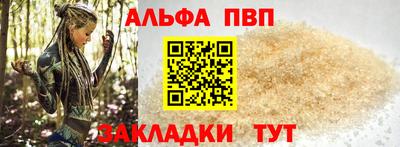 spice Донской