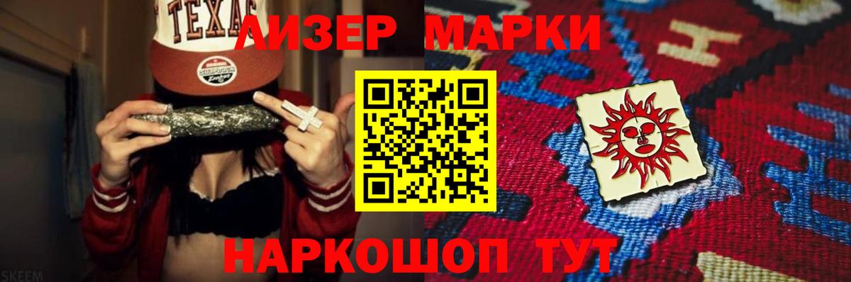 Лсд 25 экстази кислота  ЛСД экстази ecstasy  Лиски  Вход с VPN 