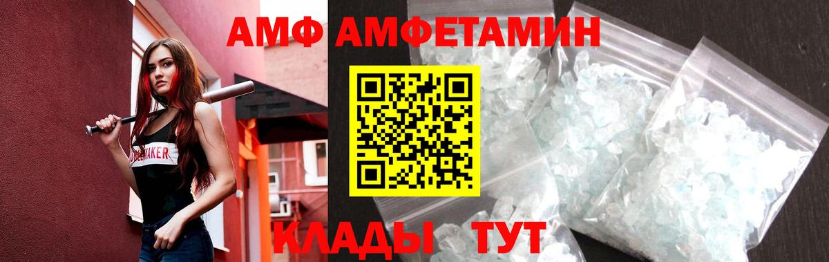 Первитин Methamphetamine  Вход с VPN  Лиски 